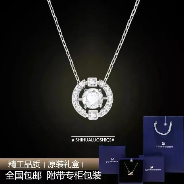 Swarovski Pendant Necklace Crystal Circle