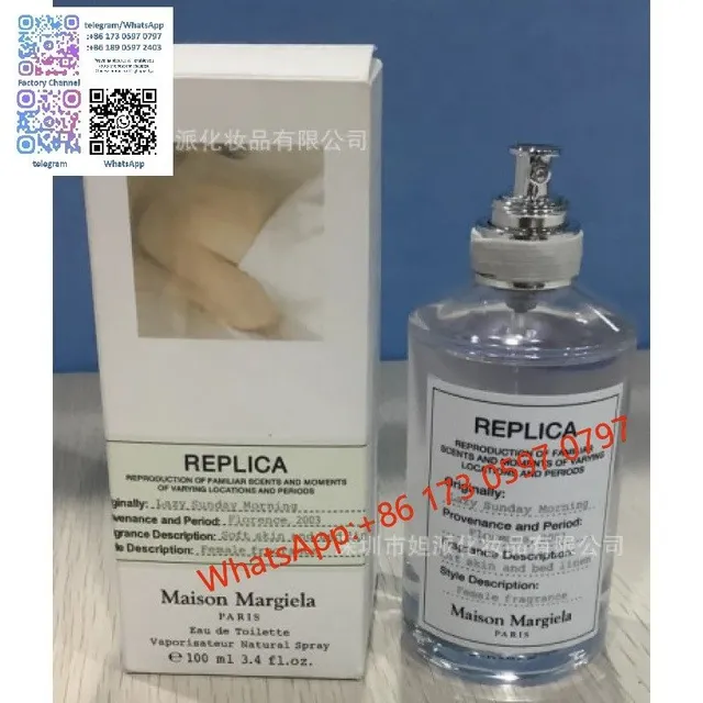 慵懒周末100ml