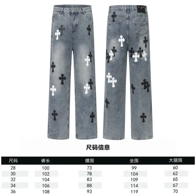 Chrome Hearts Cross Patch Jeans Black and White Cross Appliqué