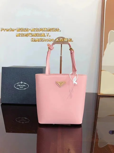 Prada Hobo Tote Classic