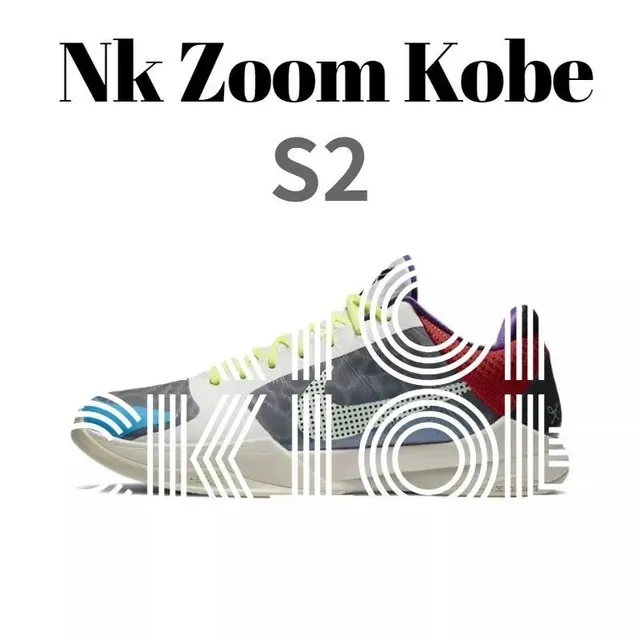 Zoom Kobe II Multi-Color