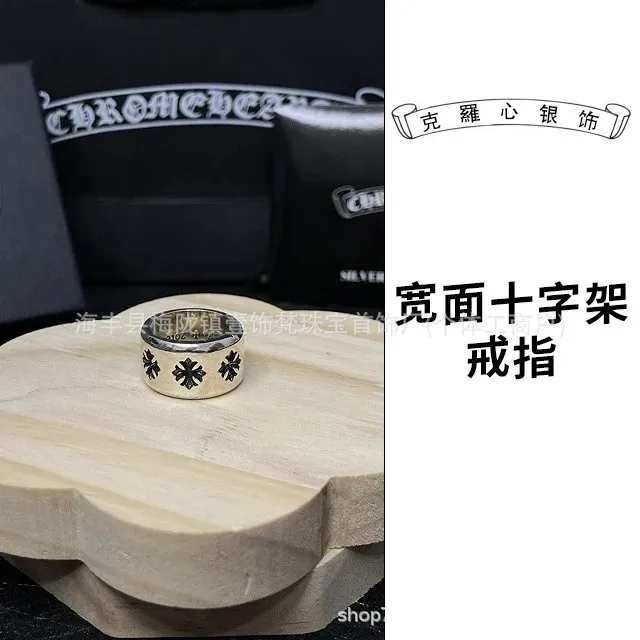 Chrome Hearts Wide十字架 Ring Cross Motif