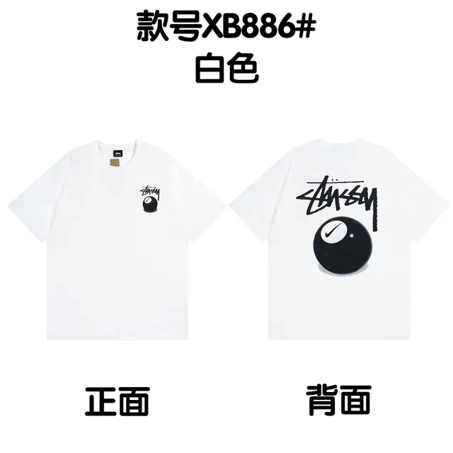 XB886#white