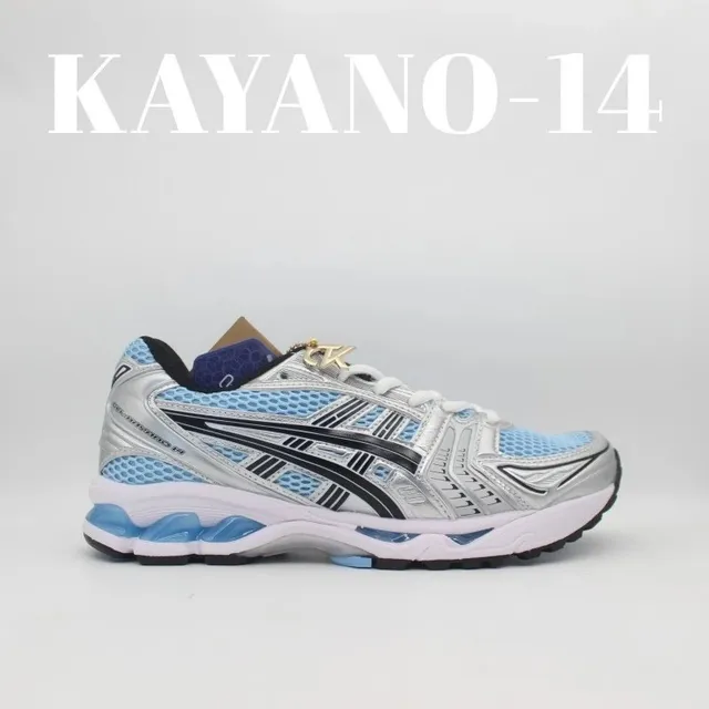 Asics Gel-Kayano 14 Silver Blue