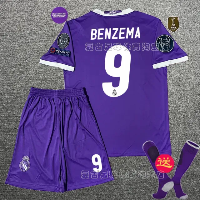 Adidas Home Kit Benzema 9