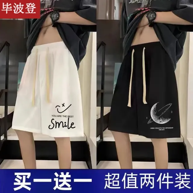 Smile白+月亮黑(两件)