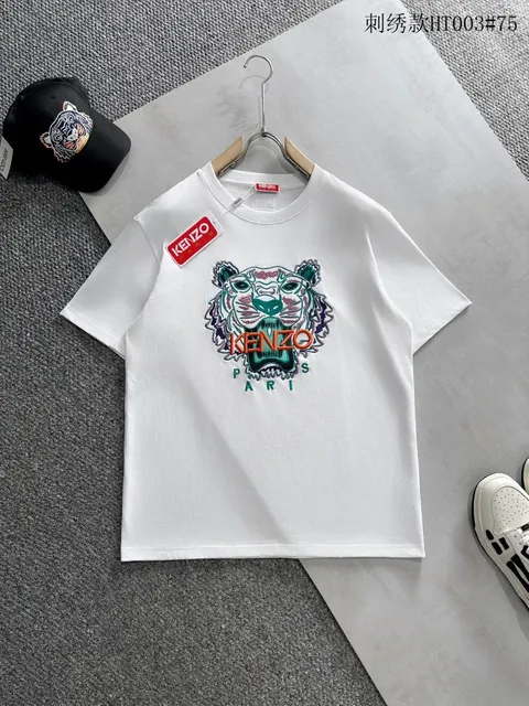 Kenzo Tiger Embroidered Tee Multi-Color Tiger