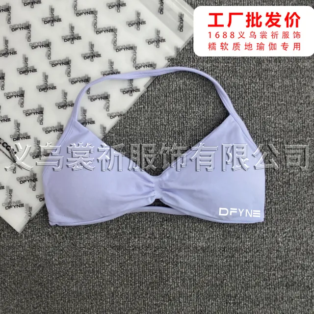 丁香紫小文胸