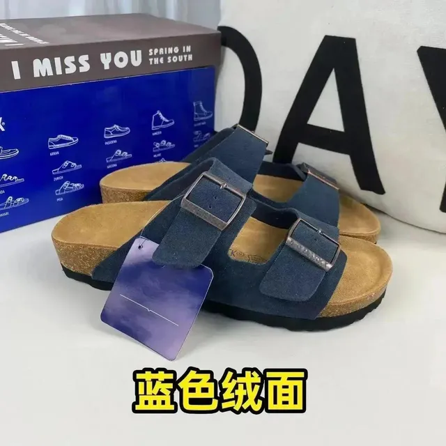 我的小店