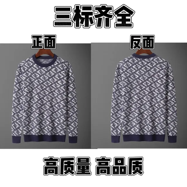 Fendi Knit Sweater FF Logo Intarsia