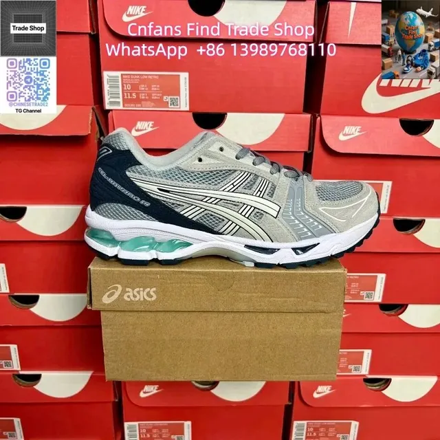 Asics Gel-Kayano 14