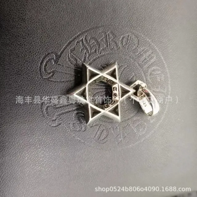 Chrome Hearts Star of David Pendant Sterling Silver