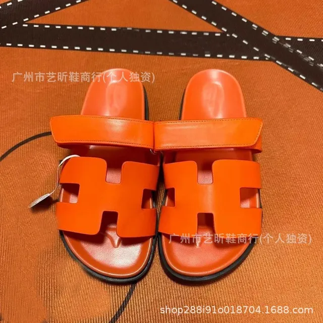 橙色