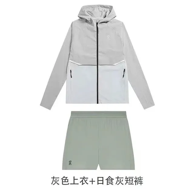 灰色上衣+日食灰短裤