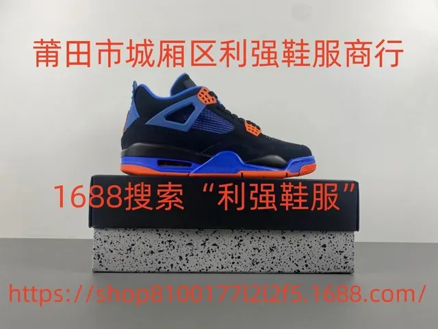 308497-027 Cavs