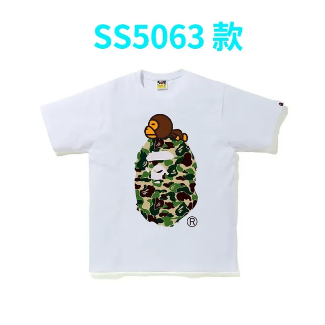 5063 white green
