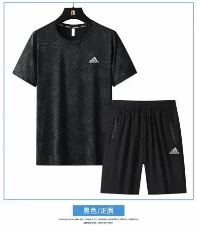 Adidas Training Set Printed Graphic