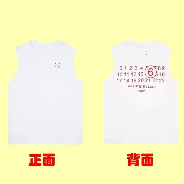 3968白色【字母印花】