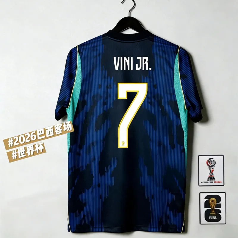 Nike Brazil Away Jersey 2026 World Cup