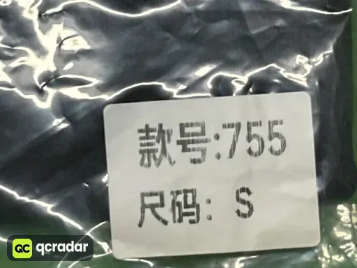 755黑色短袖