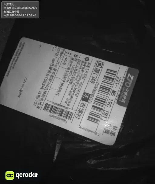 白色F124