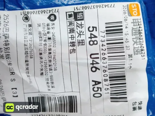 2526巴萨特别版浅兰R