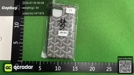 SKU a04de5