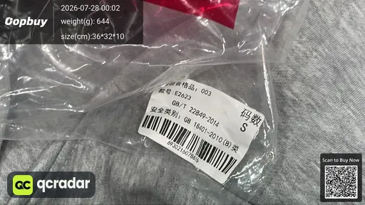 SKU e43ba1