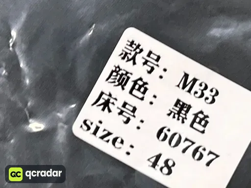 黑