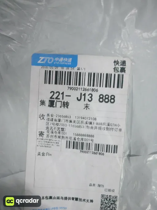 白