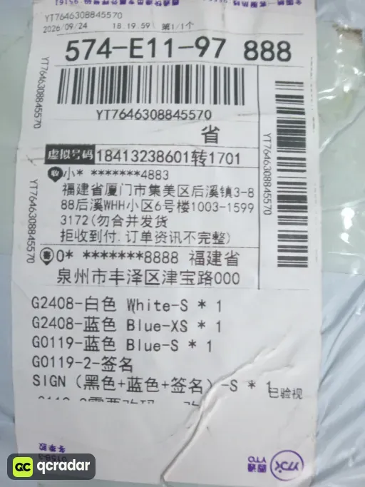 【现货】黑蓝色-119