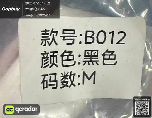 SKU 2b7470