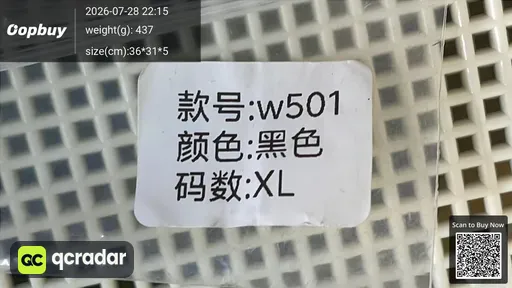 SKU 522aad