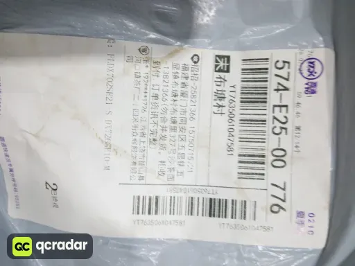 AC欧冠米黄色