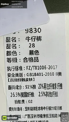 SKU 1c8bf4