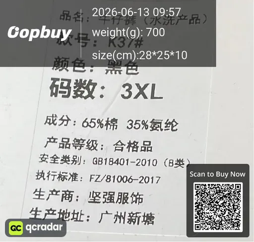 SKU 34f1b5