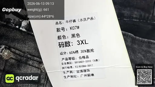 SKU a93305