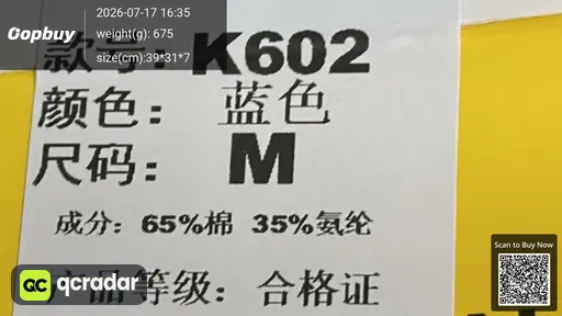 SKU f69b27