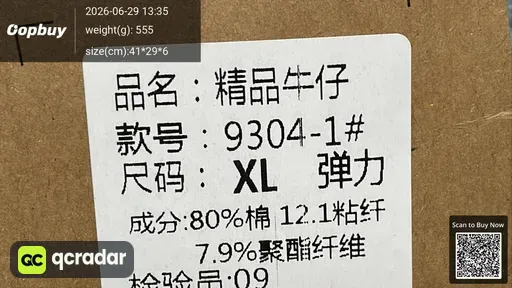 SKU 1c9d03