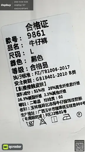 SKU e029a9