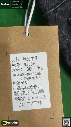 SKU 8d9a76