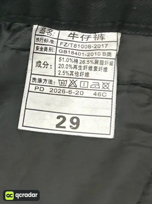 9830-高版本【带标】