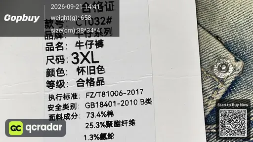 SKU f1032b