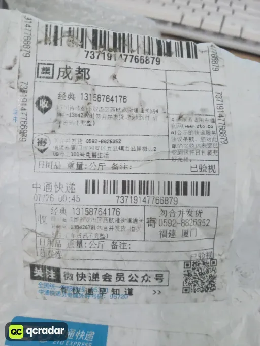 玫红色