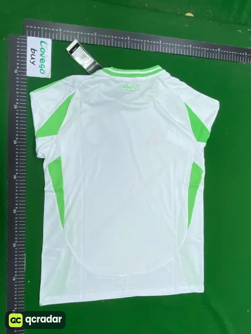2425 algeria home kit