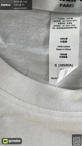 SKU deba62