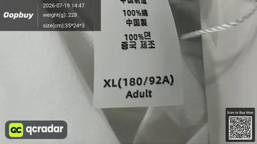 SKU 42a2e9
