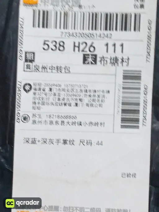 深蓝+深灰手掌纹