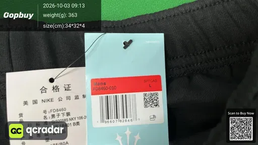 SKU 583539