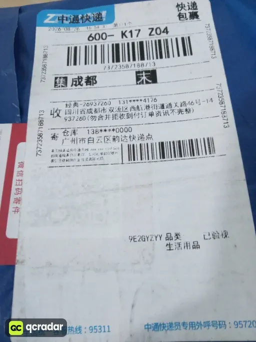 需要黑色，或者其他款式联系客服